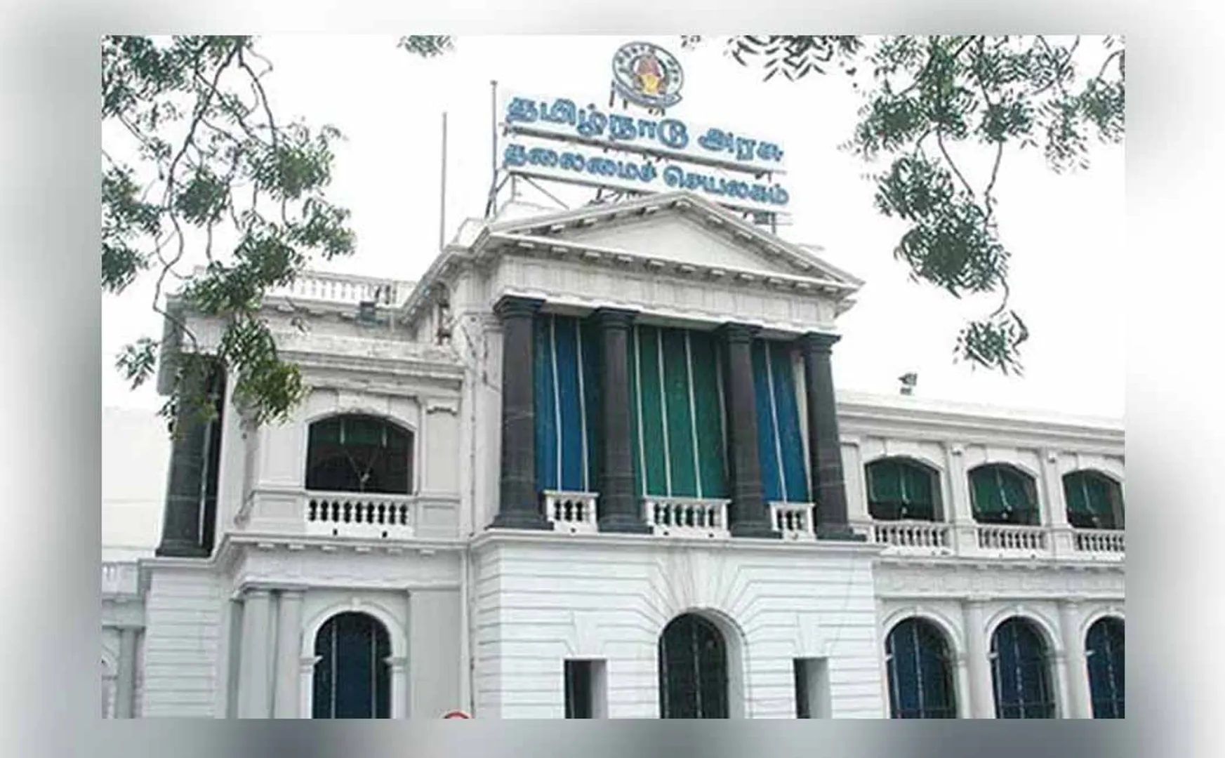 government staffs tamilnadu government 